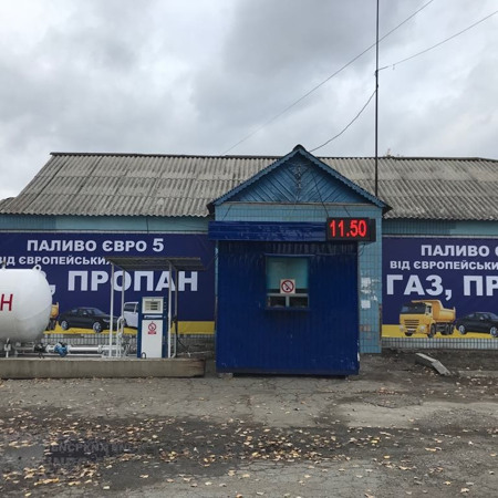 Жителів Петропавлівки схвилювала поява газової автозаправки