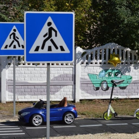 Автосіті на подвір’ї Гуляйпільської ЗОШ