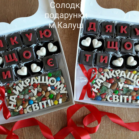 Шоколадні фігурки від Христини Бордун