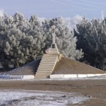Хрест