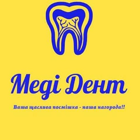 Стоматологія «Меді Дент»