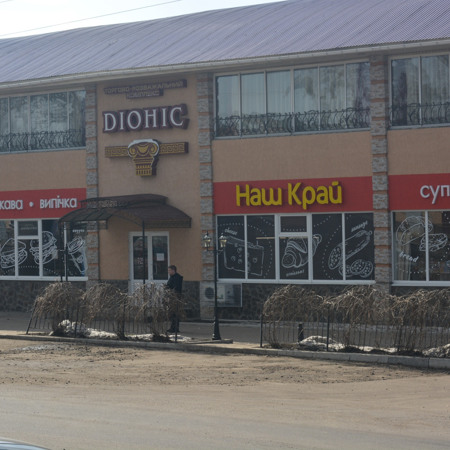 Кафе «Діоніс»