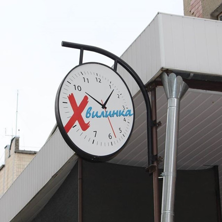 Кафе "Хвилинка"