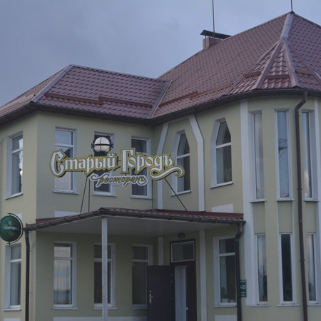 Ресторан «Старий город»