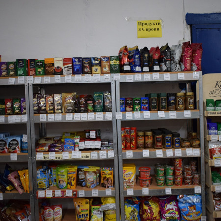 Продукція від європейського виробника