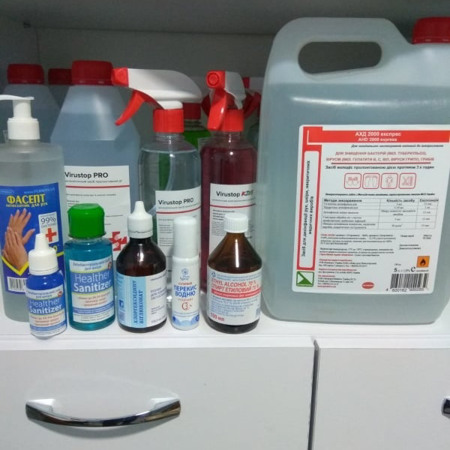 Антисептики и дезинфицирующие средства