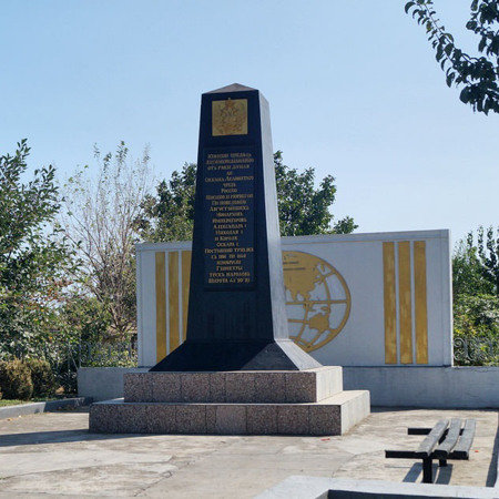 Дуга Струве