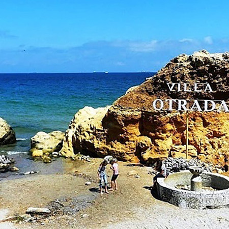 Пляжна зона «Отрада»