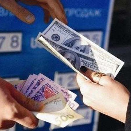 Обмін старих грошей або «грошова реформа»