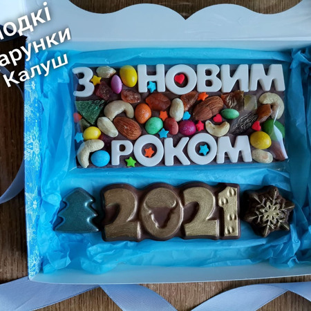 Шоколадні вироби від  Христина Бордун