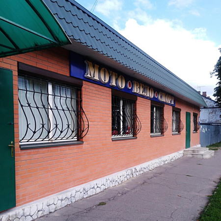 Магазин "МотоВелоСпорт"