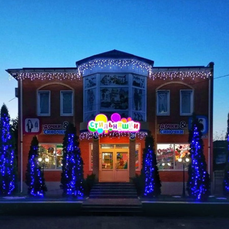 Магазин "Стильняшки"