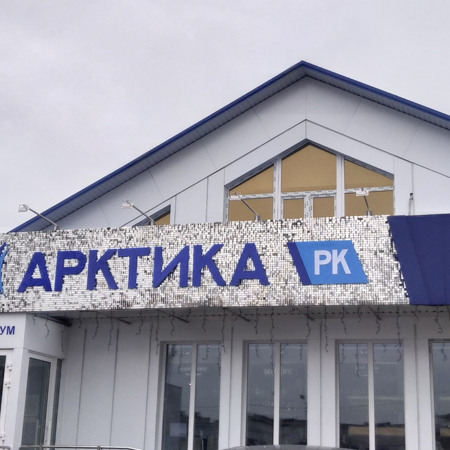 Вознесенський поворот