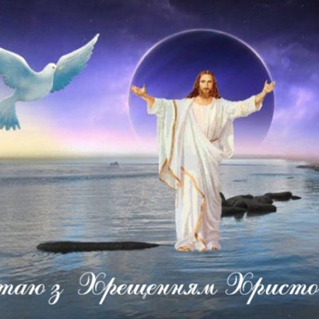 Ти, Йордане, приготовися 