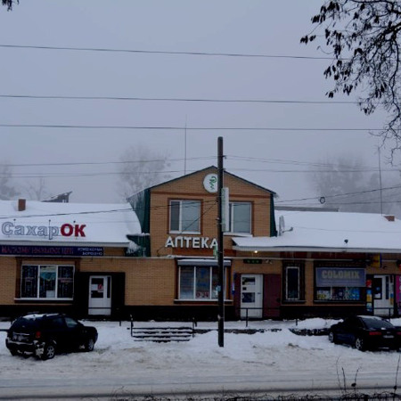 Аптека ФОП Стоянова 