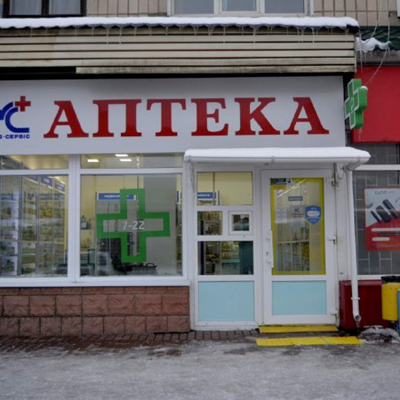 Аптека «МЕД-СЕРВІС» 