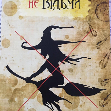 Особливе посвідчення