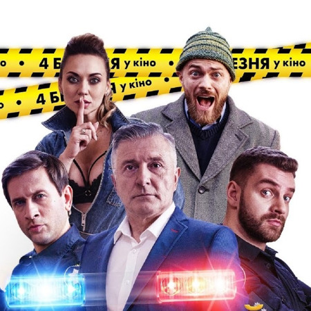 Нереальний КОПець