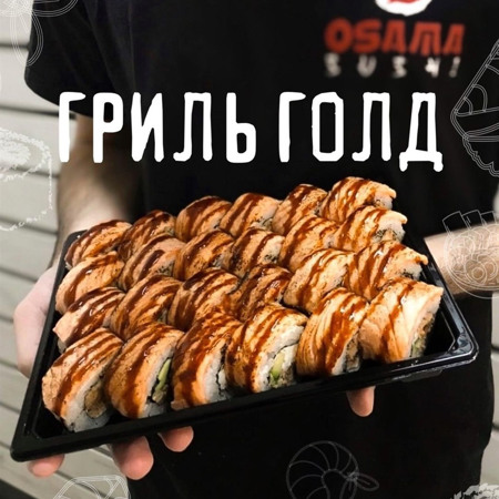 Рол «Гриль Голд»
