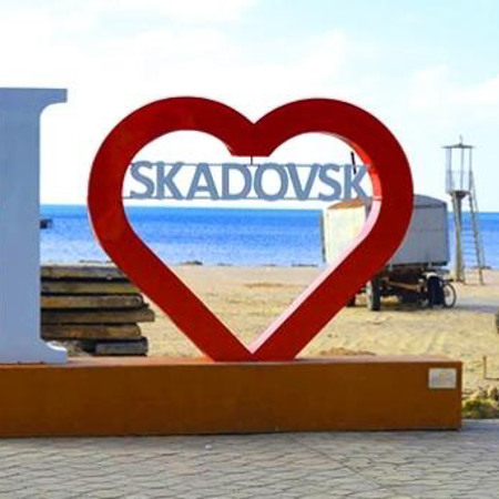 Відпочинок у Скадовську