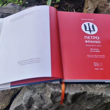 Етнофест: локація ІІІ «Музейний Франко-університет»