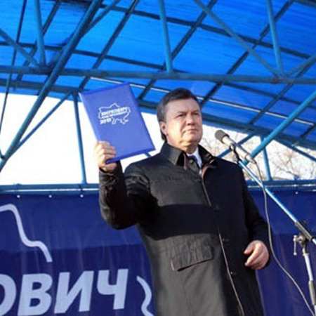 Віктор Янукович