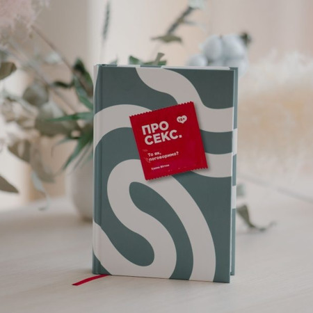 Книги для віку 15+