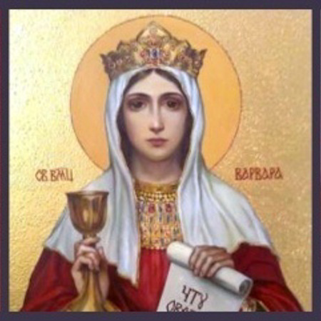 Тріада іменин