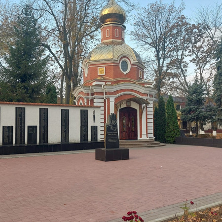 Меморіал слави 