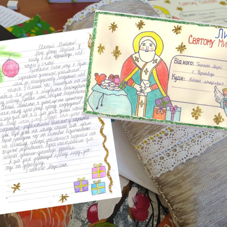 Лист Марії Гнатюк