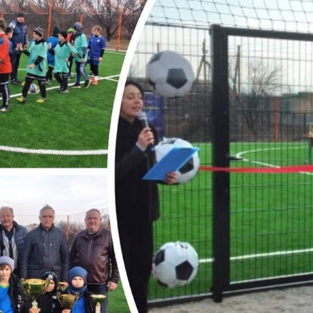 Футбольне поле