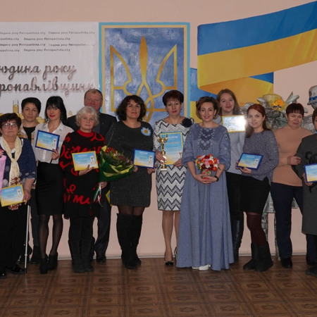 Людина року Петропавлівщини 2021