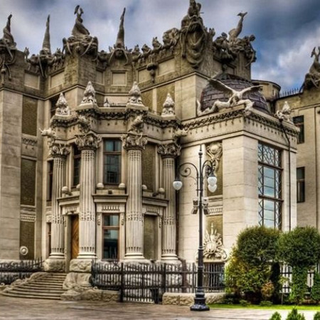 Будинок з хімерами