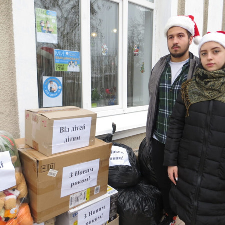 От детей детям  