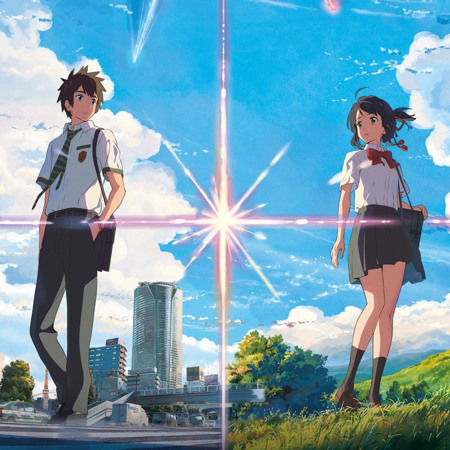 Твоє ім'я (2016 р.)