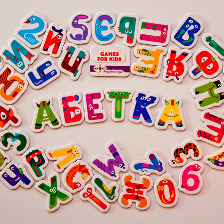  “Весела Абетка”