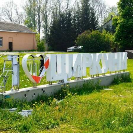 Історія пані Галини з Циркунів, Харківщина