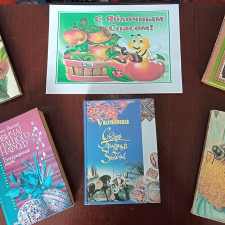 Підбірка книг про народні традиції