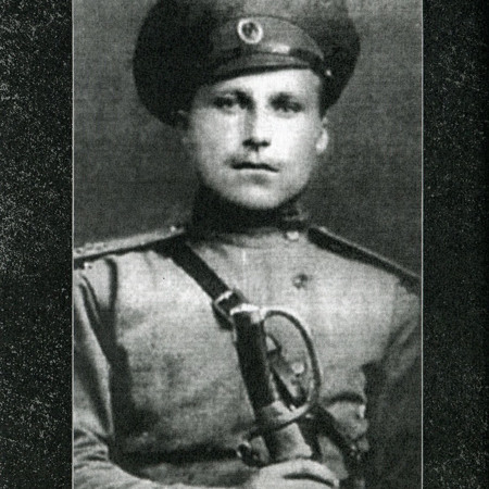 Леонтій Христовий, отаман повстанського загону на Гадяччині (1898 – 1921)
