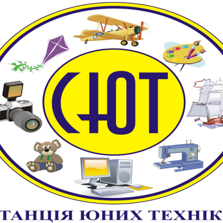 Міська станція юних техніків