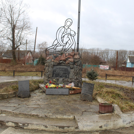 «Героям Небесної сотні»