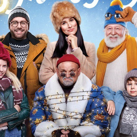 Пригоди S Миколая