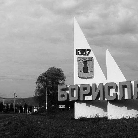 Бориславська громада