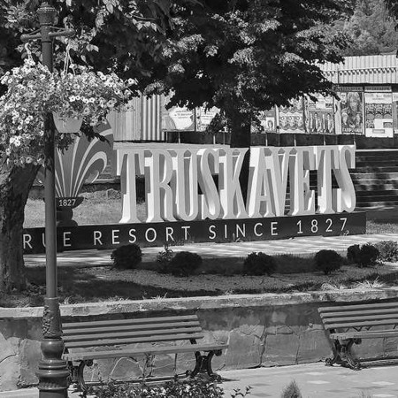 Трускавецька громада