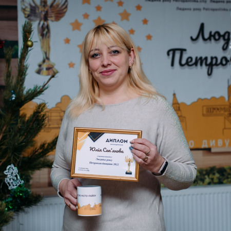 Юлія Сап’янова, волонтерка, організаторка руху "Матусі Петропавлівки"