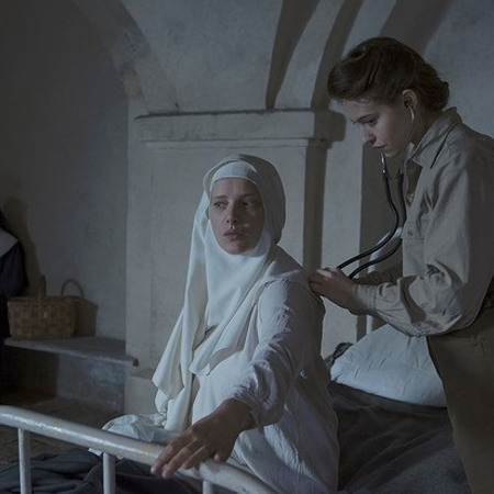 «Непорочні»