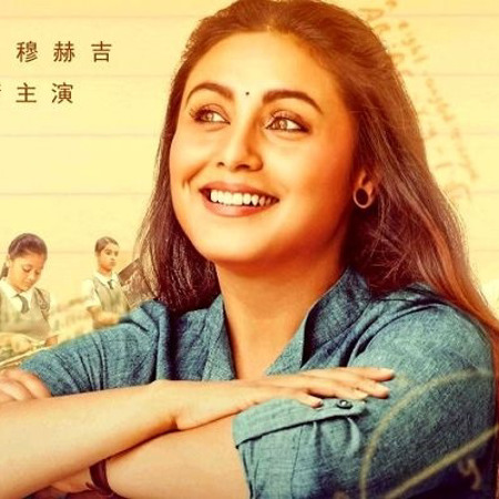 Я – вчитель/Hichki (2018 р.)