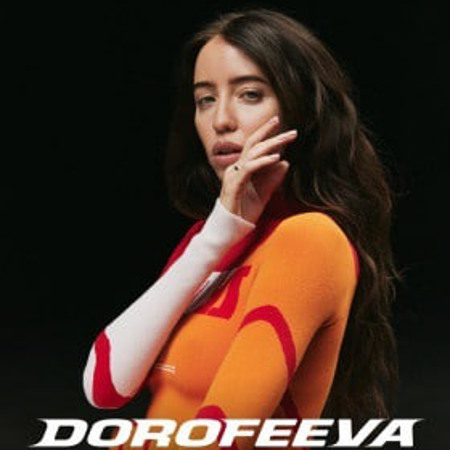 Концерт DOROFEEVA у Білій Церкві