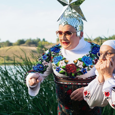 Велика прогулянка