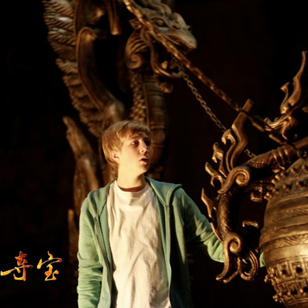 Останній дракон. В пошуках магічної перлини (2011)